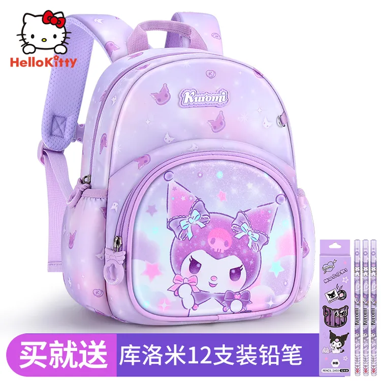 库洛米书包幼儿园1-6岁女孩儿童可爱宝宝减负超轻大中小班双肩包5