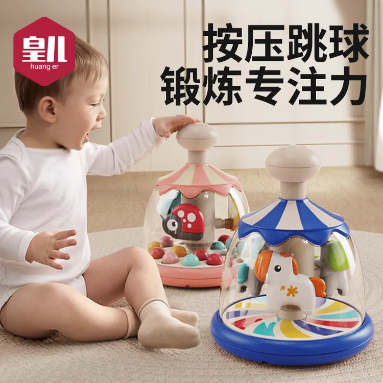 皇儿婴儿玩具0一1岁早教益智宝宝6个月以上哄娃神器3儿童12摇铃六