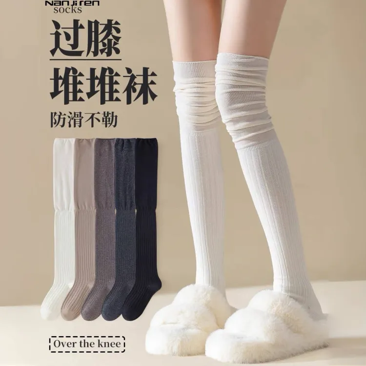 过膝袜女长筒春夏季薄款奶白色过膝盖长腿袜子春秋款孕妇防滑长袜