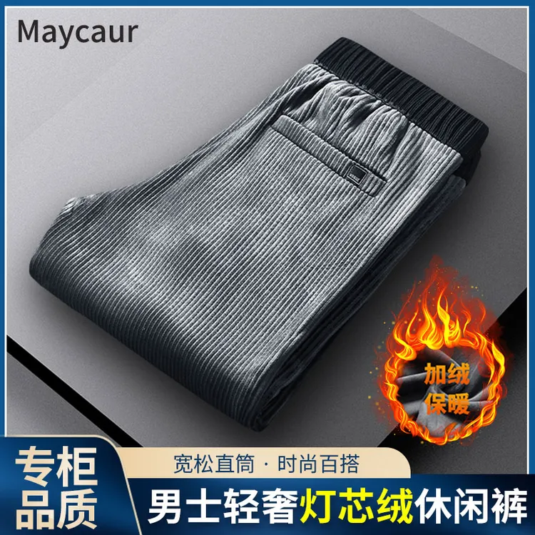【专柜正品 轻奢品质】秋冬新款高档男士休闲裤保暖裤子长裤