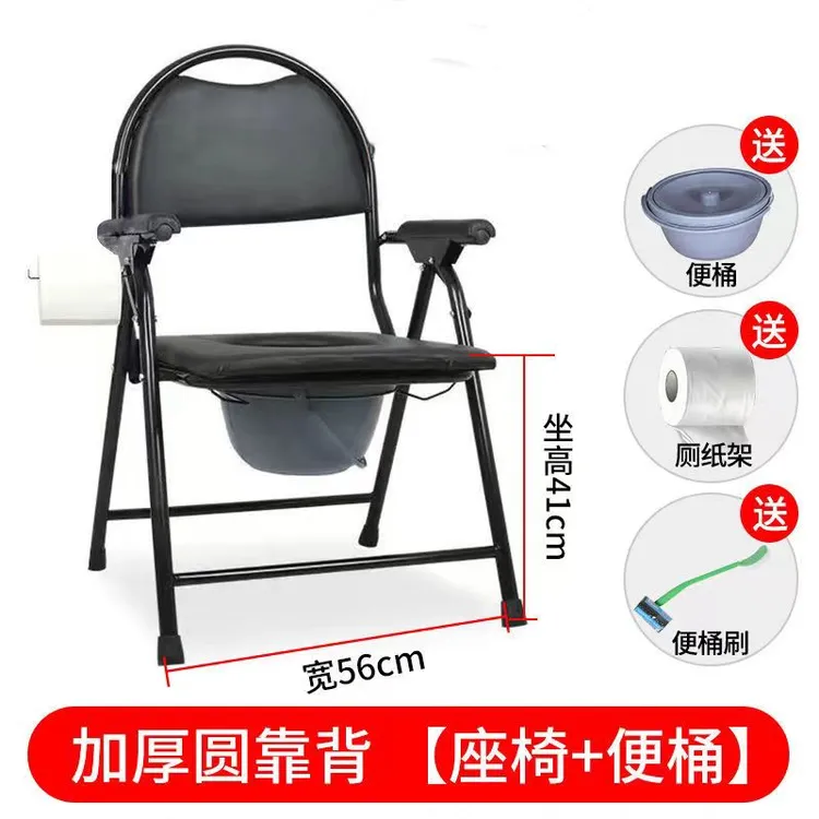 老年残疾病人坐便器加厚圆靠背老人孕妇坐便椅家用可移动折叠马桶