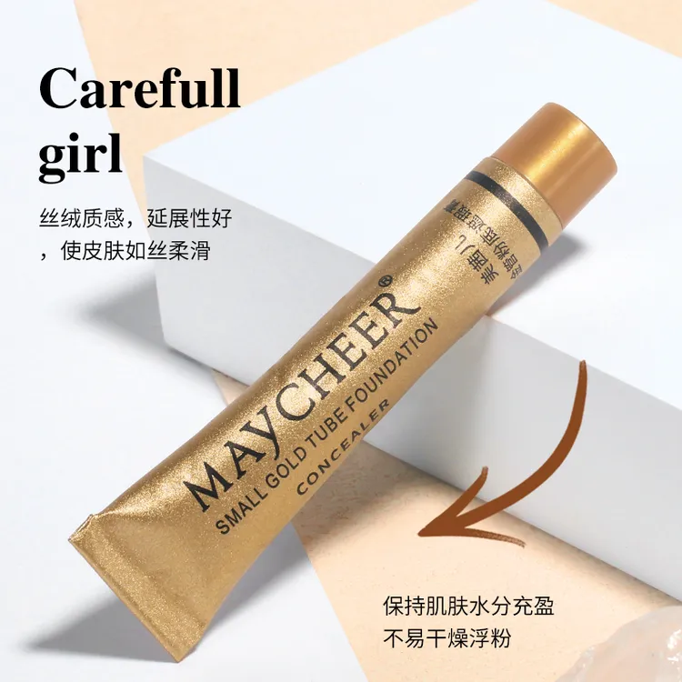 美茜儿美颜小金管遮瑕膏神器遮盖斑点痘痘强力黑眼圈提亮水润