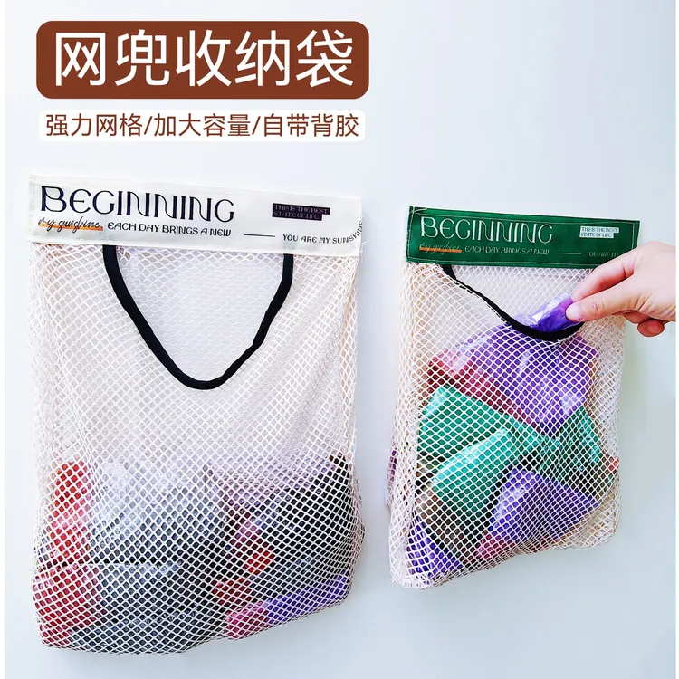 【佳意仕】厨房垃圾袋收纳神器壁挂式大容量装塑料袋背胶魔术贴网兜