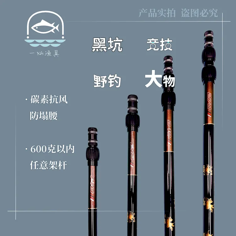 碳素支架杆炮台钓箱钓椅钓台地插黑坑野钓大物竞技碳素通用款亟