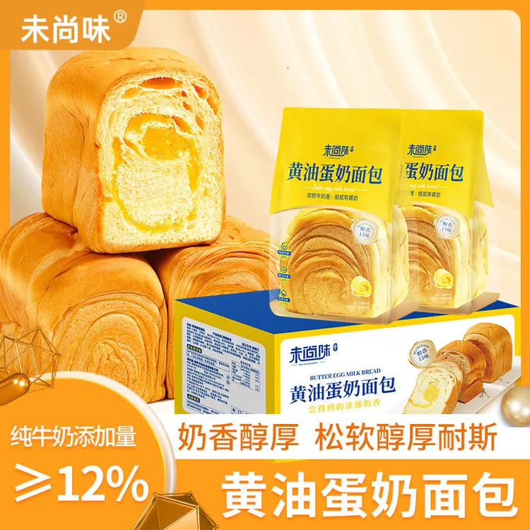 黄油蛋奶面包网红厚切吐司手撕夹心面包营养健康早餐饱腹代餐零食