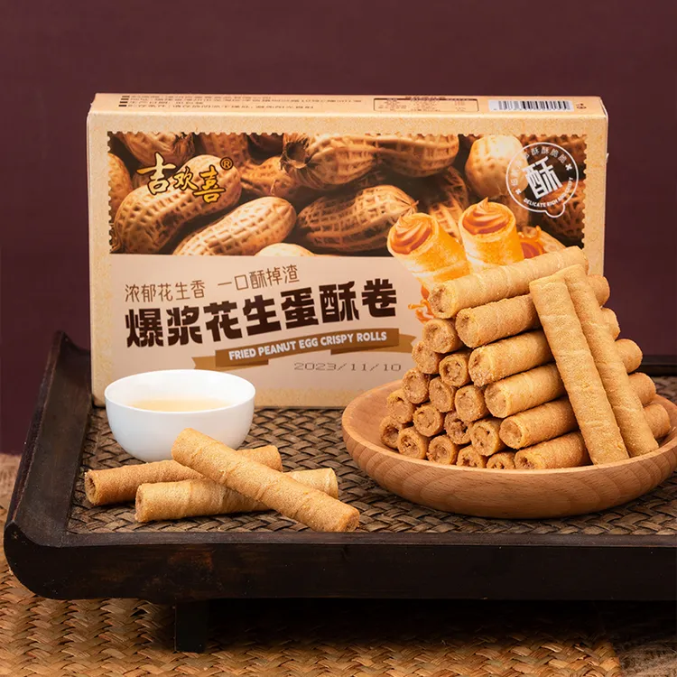 【到手2盒】夹心爆浆花生蛋酥卷解馋下午茶休闲零食办公室