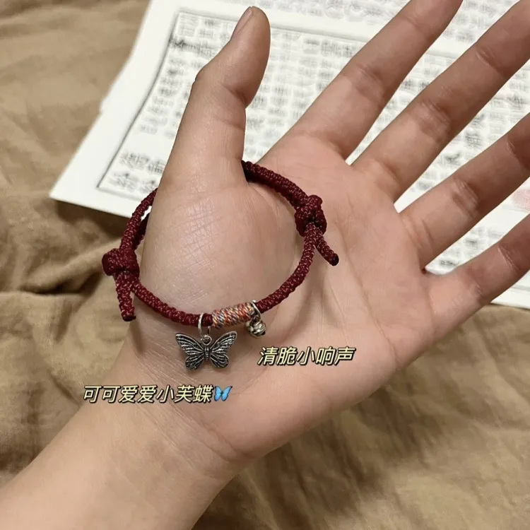 新中式复古蝴蝶吊坠手绳编织绳手链饰品闺蜜情侣学生端午节五饰品