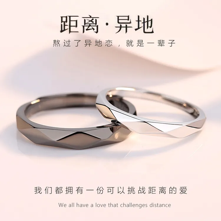 合金戒指 朝暮情侣对戒异地恋男女学生小众情人节七夕礼物指环