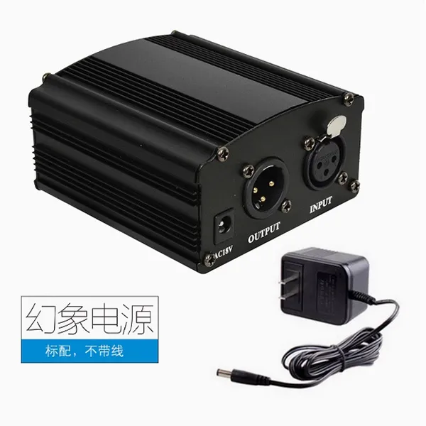 48V幻象电源电容麦克风无噪声大振膜话筒幻想电源供电器话放 通用
