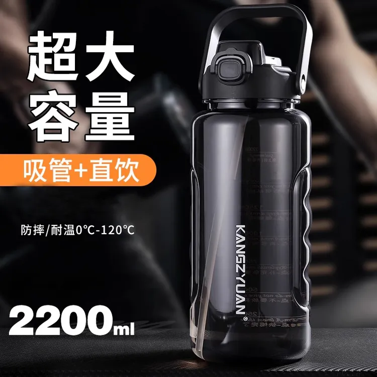 大容量水杯户外运动水壶便携塑料杯工地大号防摔杯子杯子男士专用