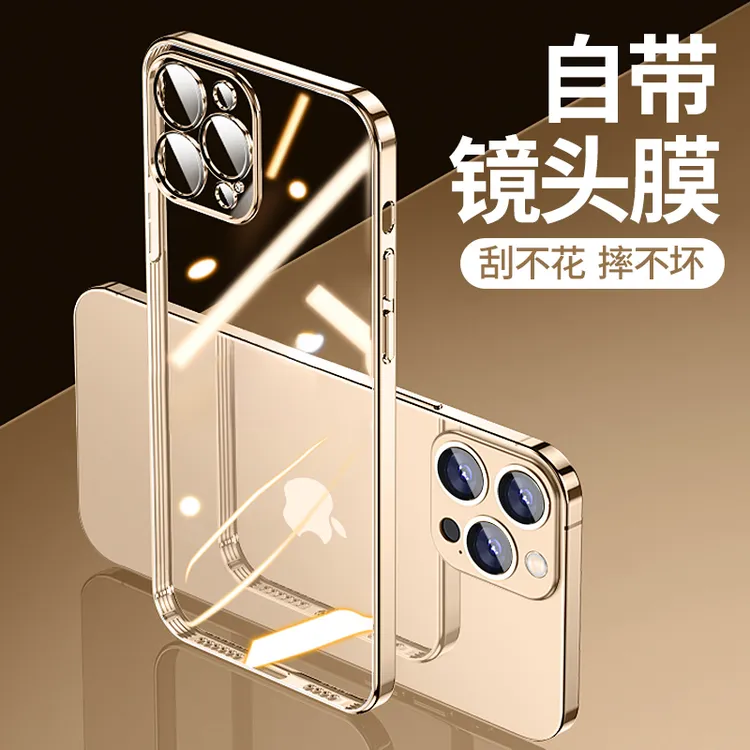 简约透明电镀软壳带镜头膜精孔防摔手机壳苹果11/12/13/13promax