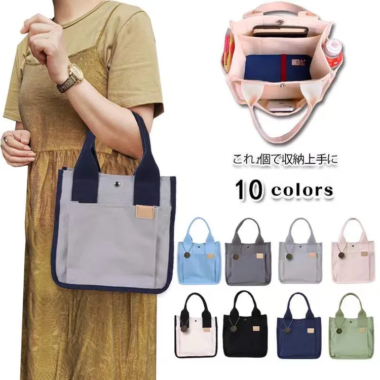 清！日本乐天帆布包便当包手提袋妈咪帆布包千层女包跨境直供热销