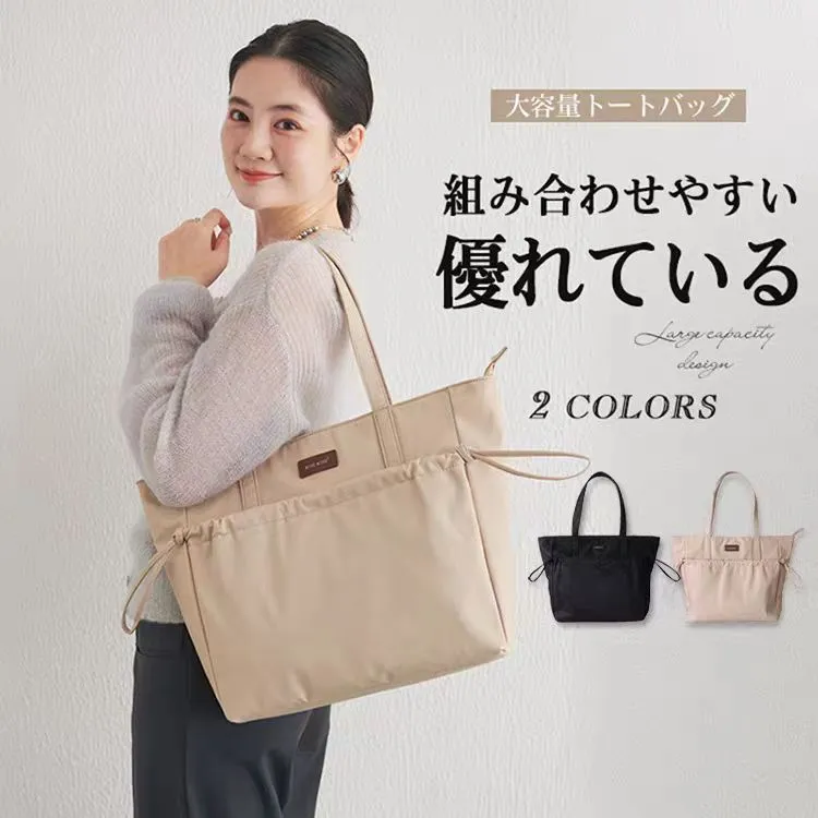 日本乐天妈咪包托特女包大容量时尚百搭上班通勤包简约手提单肩包