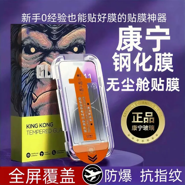 适用小米13钢化膜无尘舱秒贴全屏高清防摔防指纹保护手机贴膜神器