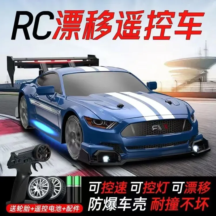 专业rc遥控汽车四驱高速可漂移赛车GTR比赛专用充电玩具野马模型