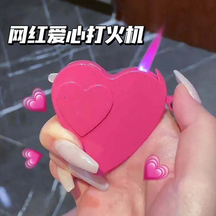 网红同款爱心投影打火机气电两用防风个性创意情人节高档送男朋友