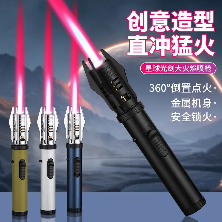 耐高温防风打火机充气直冲艾灸点火工具点雪茄点艾灸专用焊枪喷枪