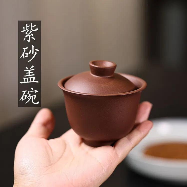 紫砂家用全手工原创小盖碗手抓二才100cc