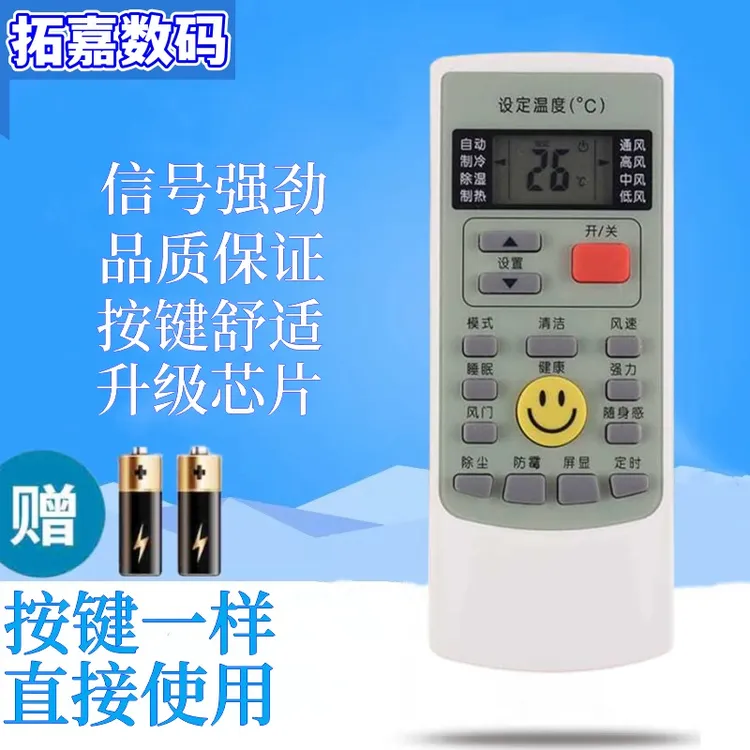 适用奥克斯空调遥控器YKR-H009 YKR-H008 YKR-H888 KFR-35GW/N(3)