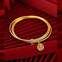 合金手镯 三生三世手镯