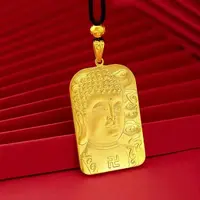 大日如来吊牌（编绳）