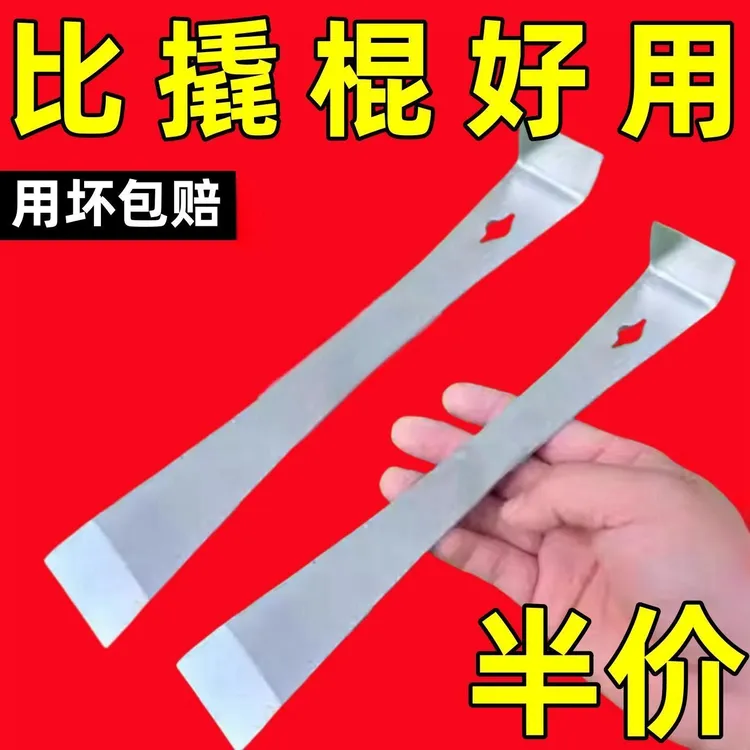 多功能撬棍木门安装撬棍蜂箱起刮器木工起钉器不锈钢起刮刀牙粉