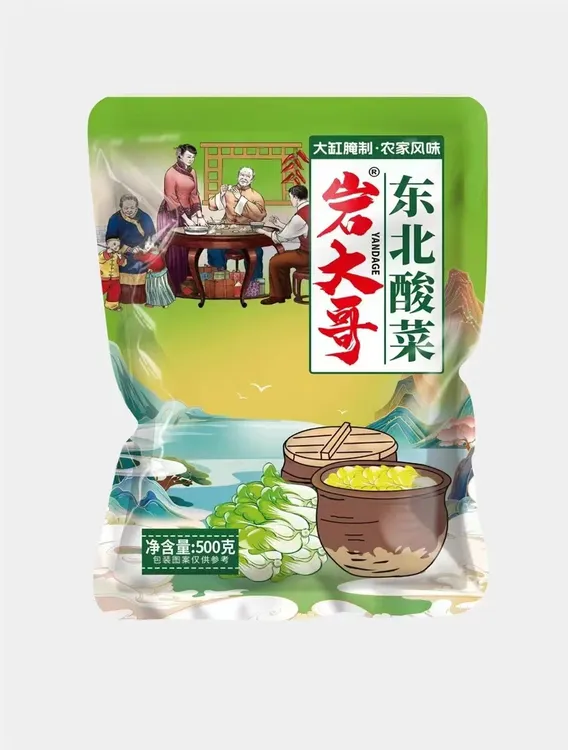 【10袋共10斤】岩大哥正宗东北酸菜免洗发酵大缸发酵脆嫩爽口