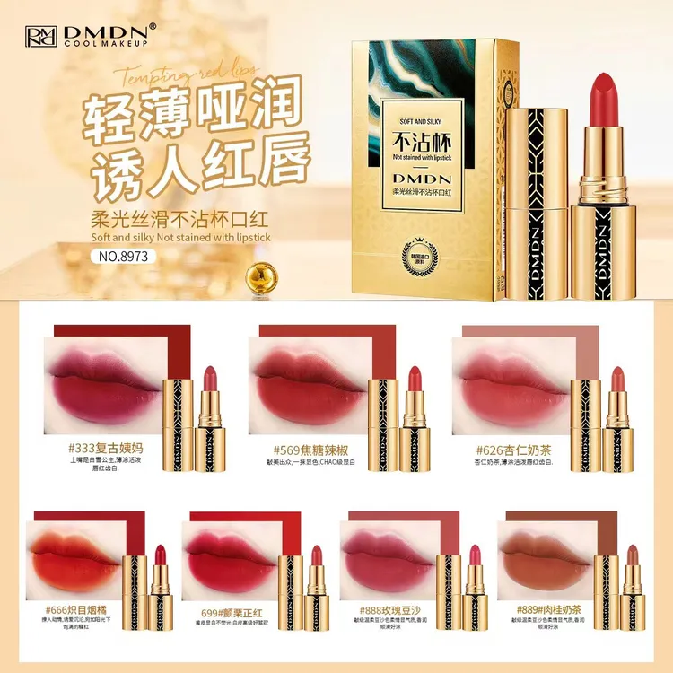 爆款DMDN柔光丝滑不沾杯口红防水持妆哑光跨境口红不掉色不粘杯