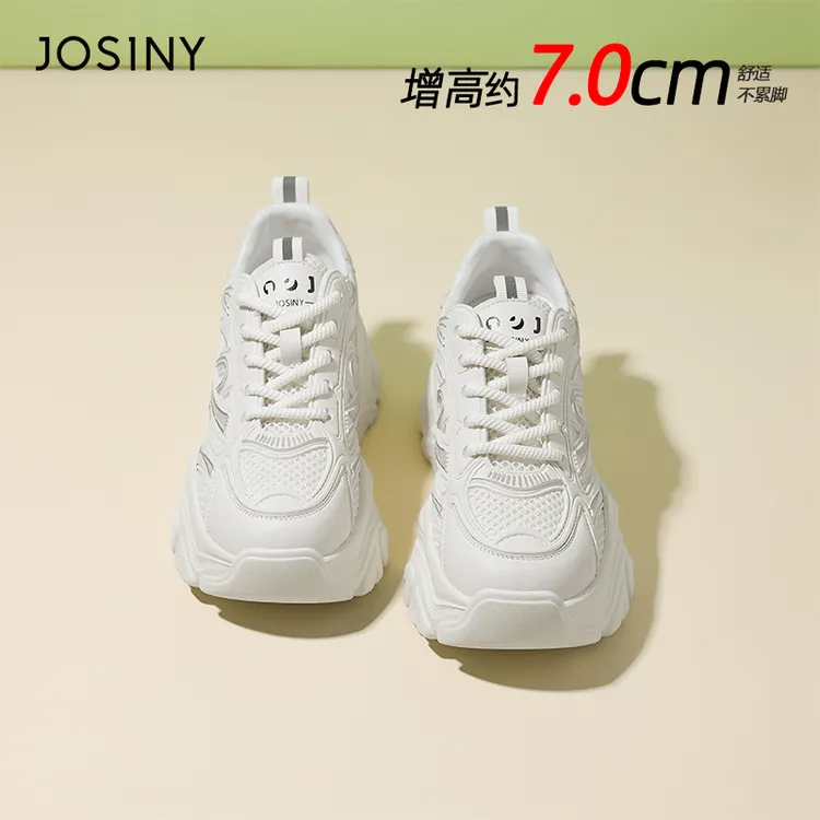 卓诗尼厚底小个子增高老爹鞋女2025年新款夏季潮流百搭运动休闲鞋