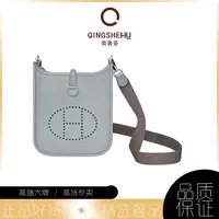 99新 Hermes/爱马仕 青奢荟/圣杯蓝伊芙琳迷你斜挎包/53901