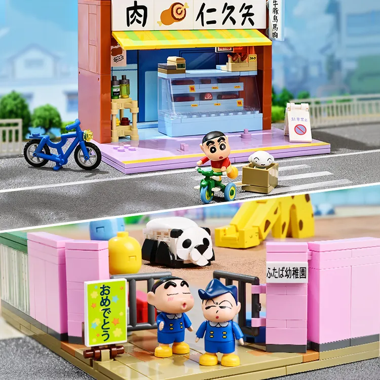 keeppley蜡笔小新积木买肉记上学记拼装玩具模型动漫儿童生日礼物