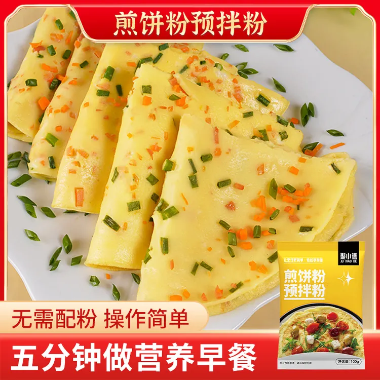  煎饼粉早餐家用煎饼果子专用粉推荐食用装细腻制作营养美味