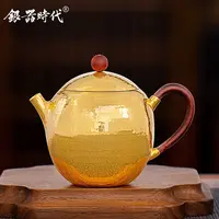 银器时代 金壶 纯金9999泡茶壶足金龙蛋金茶壶收藏纯手工功夫茶具