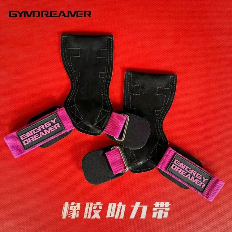 GYMDREAMER硬拉橡胶护掌助力带健身手套引体向上辅助护腕握力带