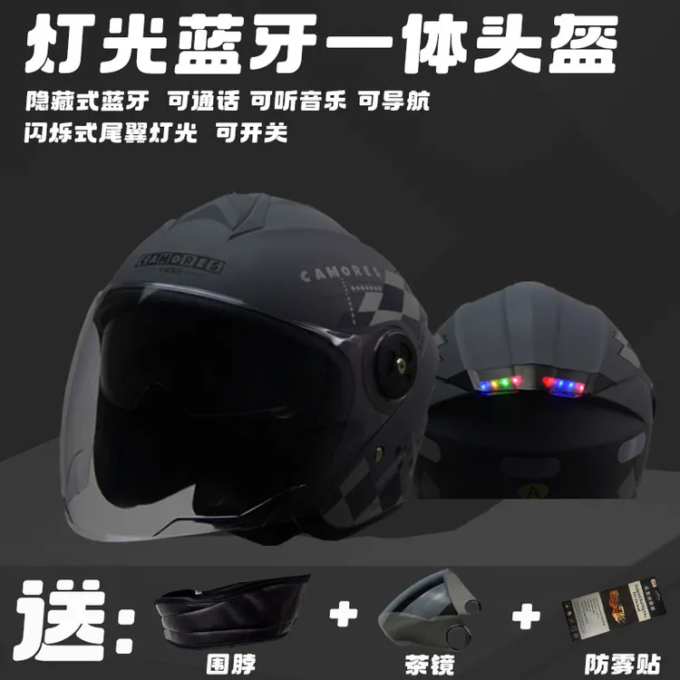 认证摩托电动车灯光头盔内置蓝牙耳机男女士四季通用双镜安全帽