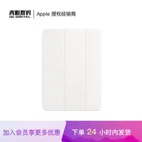 适用于 iPad Air（第五代）的智能双面夹  轻薄 超薄 迷你原装 三折