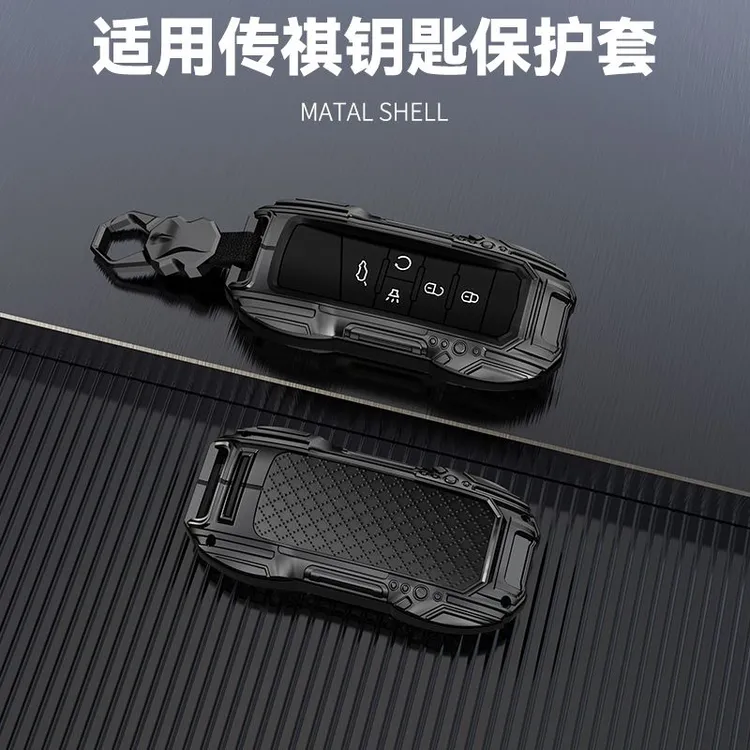 专用传祺gs4max钥匙套广汽m8影豹gs5传奇gs3影速ga6汽车包壳扣