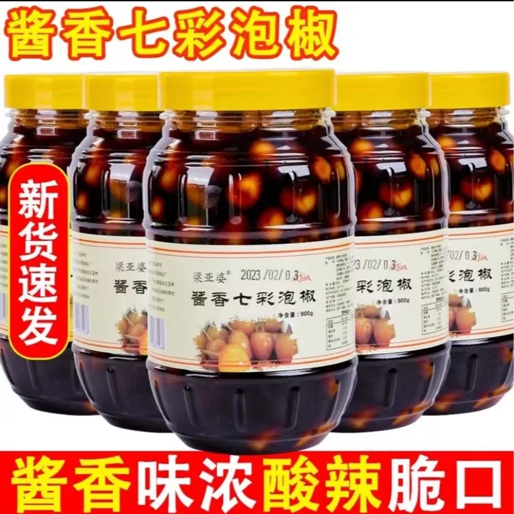 【七彩泡椒】香辣传统腌制酱香味酸辣味醋酸即食燈籠椒精选醋酸产品