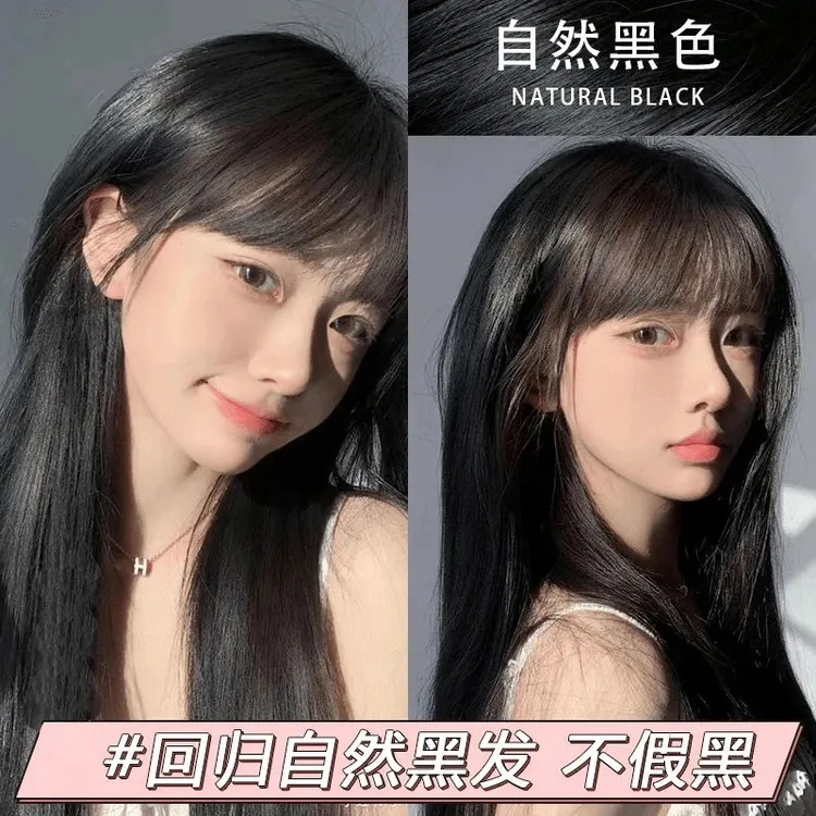 【买一送一】小鱼海棠推荐OKSC自然黑色染发膏2025流行色植物盖白发