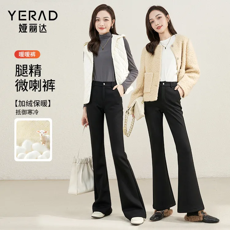 娅丽达时尚微喇阔腿裤女2025冬季加绒保暖高腰显瘦休闲黑色喇叭裤