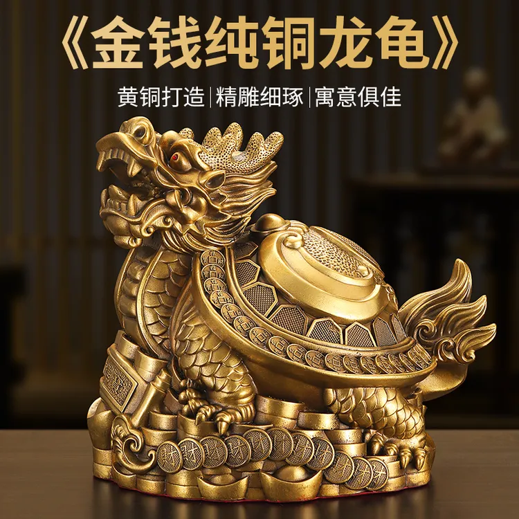 全铜八卦铜龙龟摆件办公室内客厅装饰工艺品金钱龙头龟家居摆设