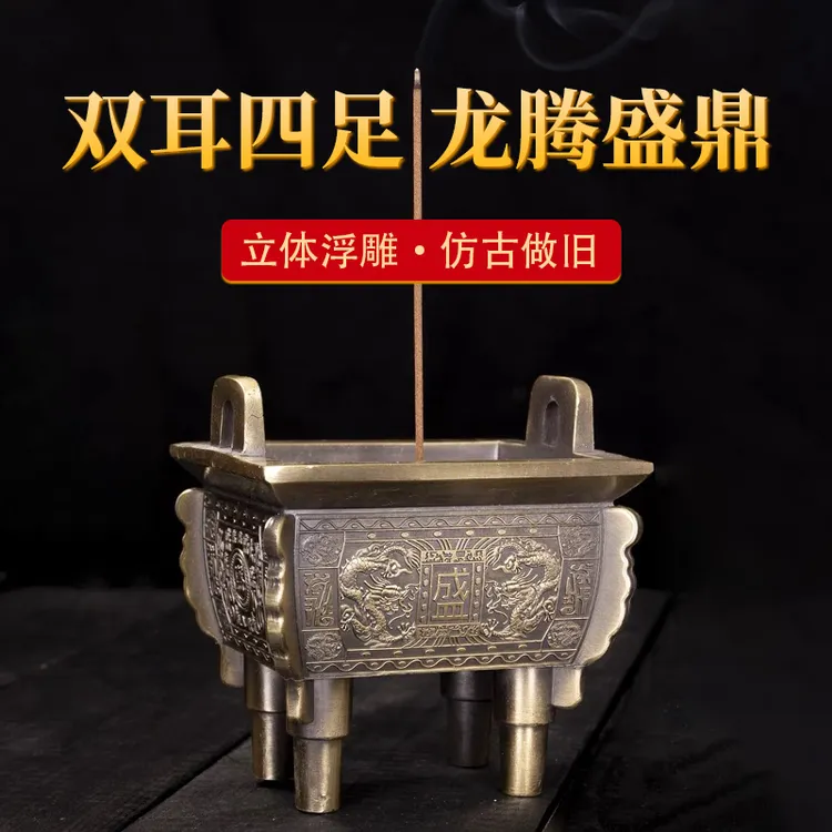 香插香炉摆件大号熏香炉线香香炉檀香香炉家用上供用的香炉鼎香炉