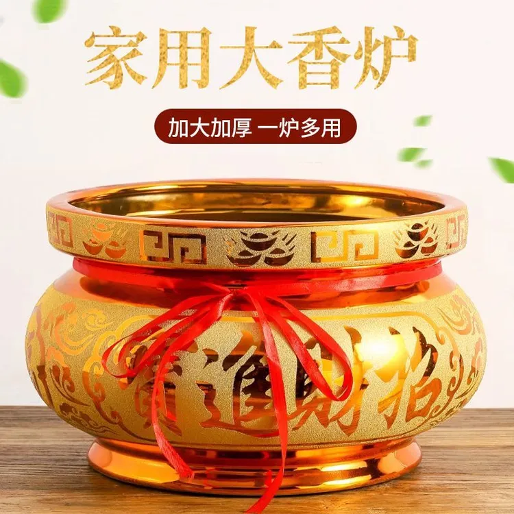 加厚砂金陶瓷香炉香薰炉财神炉线香炉家用烧香炉招财进宝沙金炉