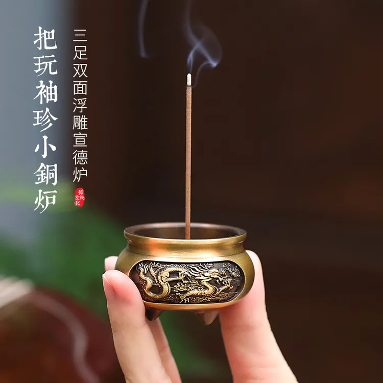 黄铜迷你香炉香薰炉熏香炉禅意小号宣德炉沉香炉塔香袖珍香炉香座