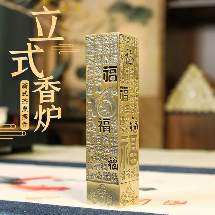香插小众高级香炉摆件香薰炉家用室内立式线香炉百福香炉沉香炉