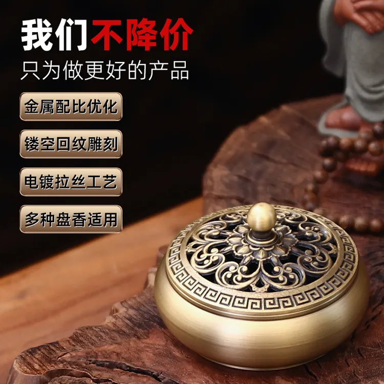 香炉熏香龙凤香薰炉香插香座摆件静心艾灸焚香炉三足熏香炉高端