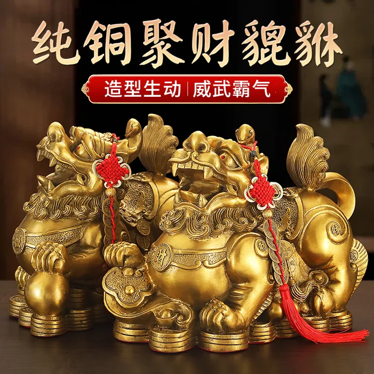 黄铜貔恘貔犰铜貔貅摆件一对皮丘家居客厅办公室开业工艺装饰礼品