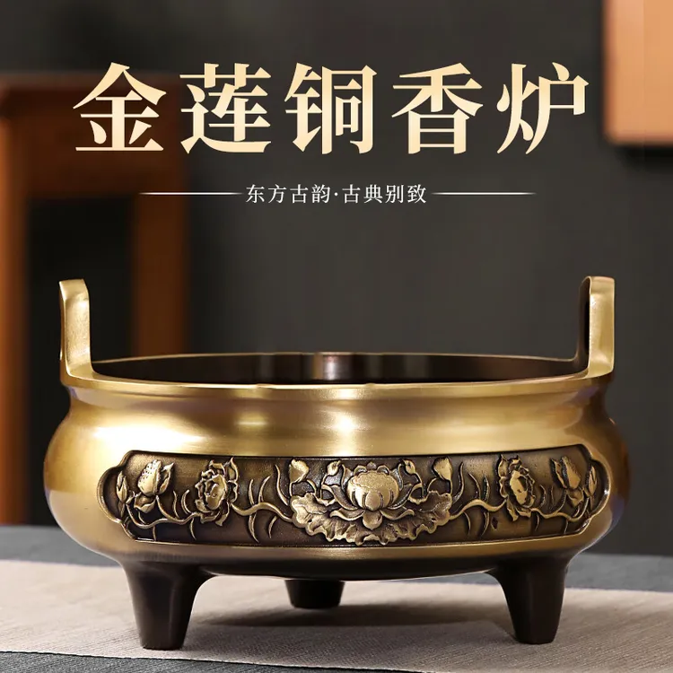 纯铜香炉上香炉熏香炉檀香炉烧香炉财神礼佛沉香炉供奉炉佛具仿古