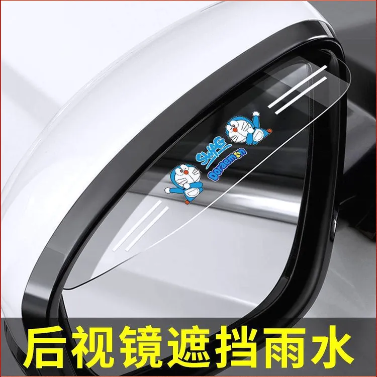 汽車後視鏡挡雨板透明雨眉反光倒车镜车窗防雨水通用遮雨窗眉神器