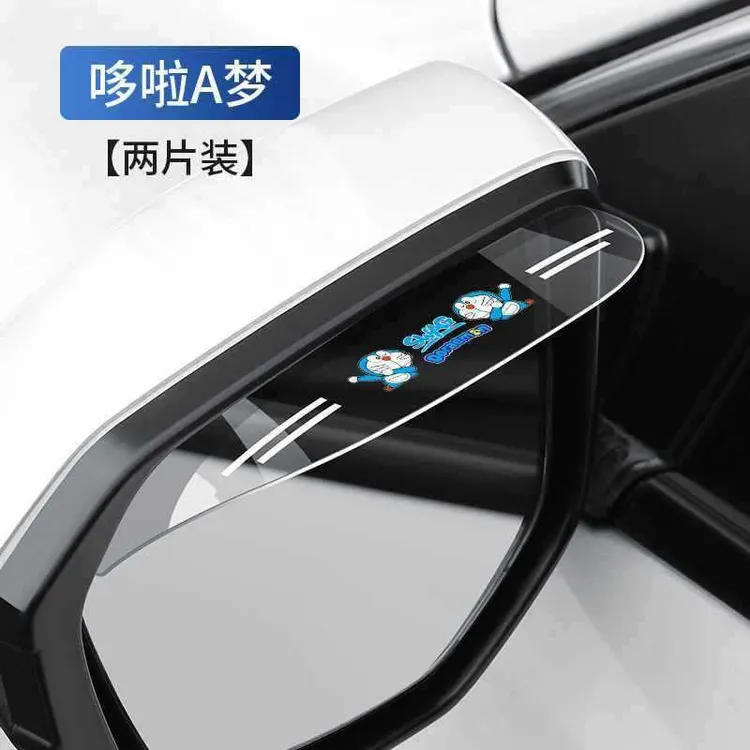 汽车后视镜雨眉防雨挡遮雨挡雨眉后视镜防水防雨车载透明晴雨挡